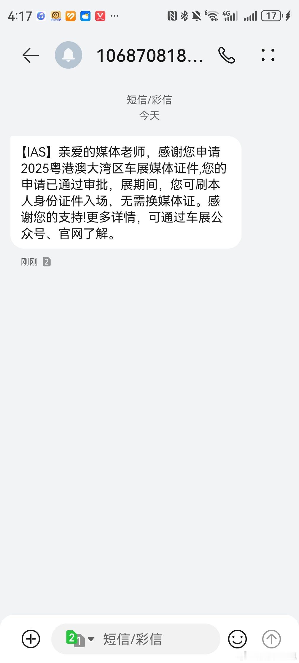 31号见[doge][doge]问界汽车问界智游山河智慧出行体验 ​​​