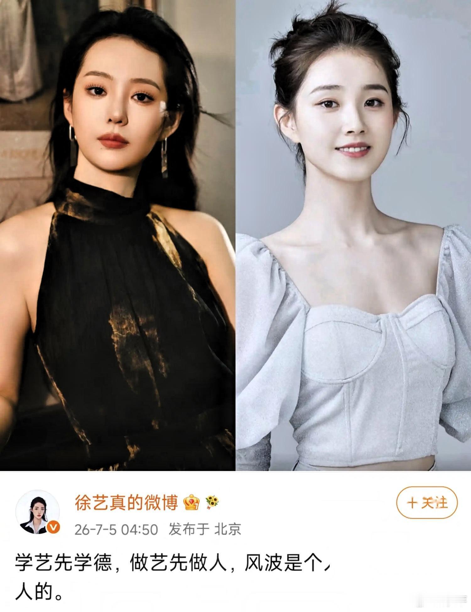 短剧圈这段时间闹得甚嚣尘上，郭宇欣私下吐槽周也的录音曝光后，宛如一把利刃，将整个