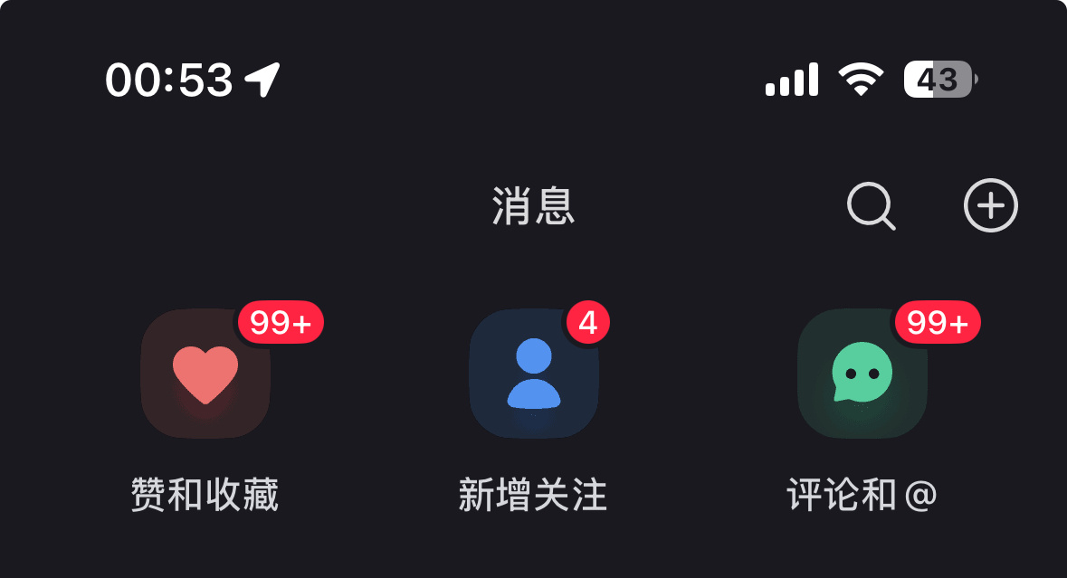 点开小红书又是这样