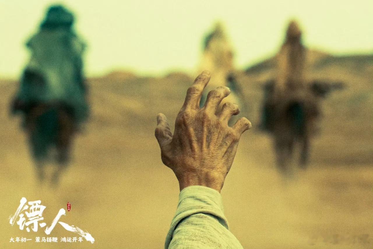 镖人父女情还有售后戏里BE戏外HE！梁家辉把阿育娅宠成掌心宝，赤脚退婚满是父爱，