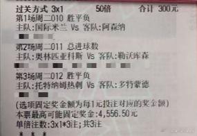 今晚中国小孩哥开路！最后三场跟我重锤！联赛：002 亚奥赛队伍：越南U23v中国