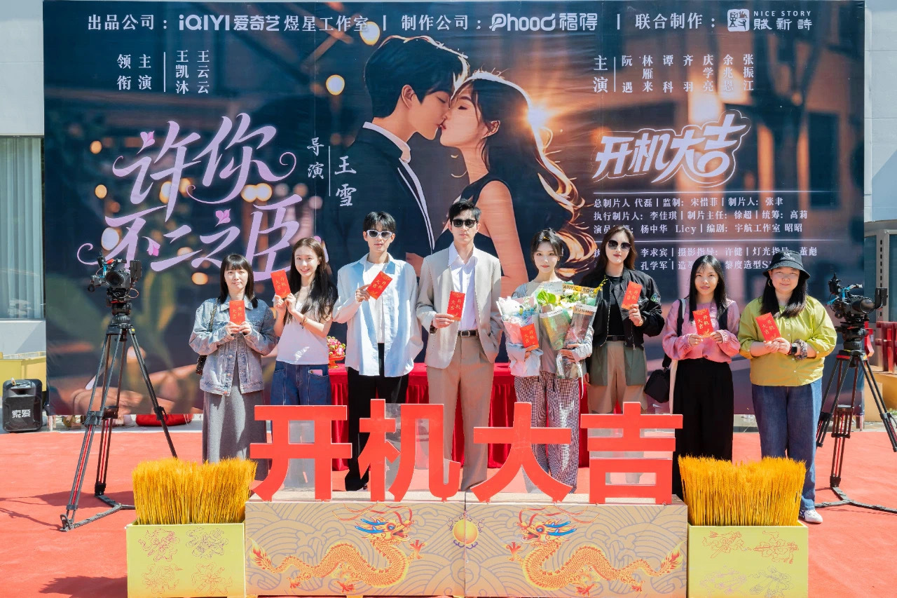 🥝设了一个专门的工作室负责竖屏短剧叫“煜星工作室”，这几天疯狂开机竖短项目 长