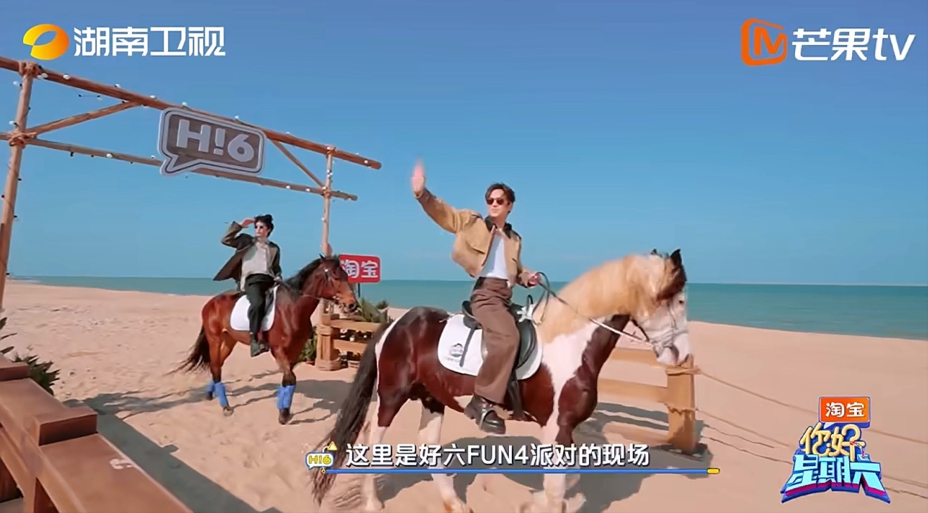 你好星期六全员团建马上见你好星期六全员团建马上见🐎！让我们一起共赴好六Fun4