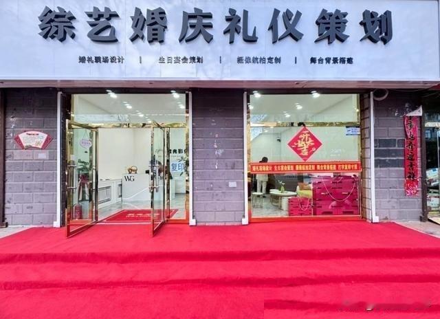 近四分之一婚庆企业撑不过三年，一场婚礼 17 万，年轻人为啥不买单？
近三年，全