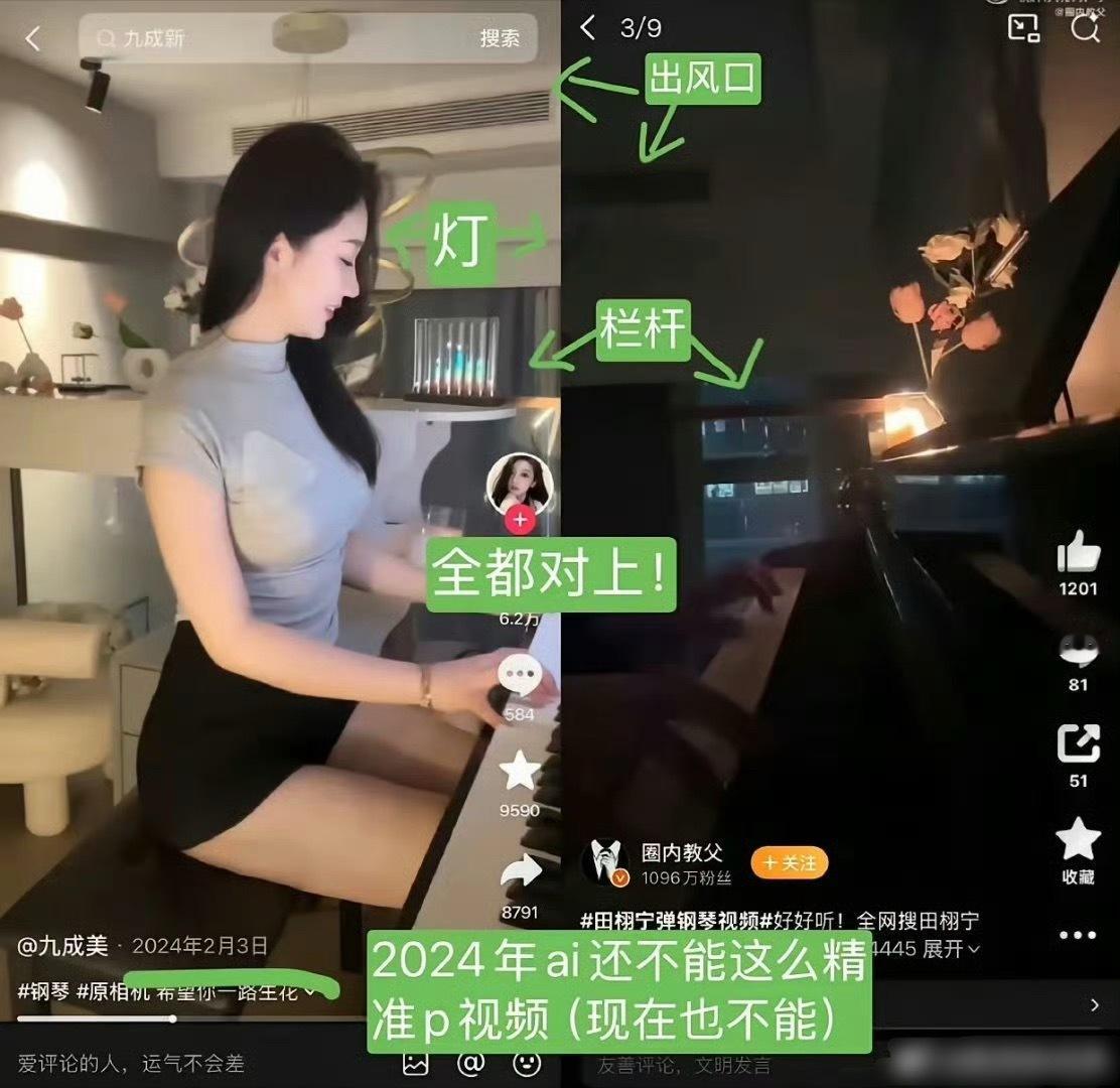 雷雷钢琴是美美教的，雷雷弹的钢琴是美美给他买的