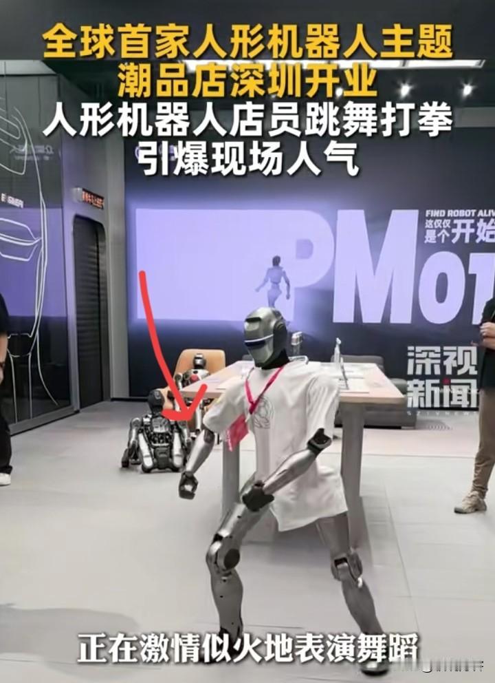 自从春晚机器人出来表演后，
就明显感觉到，它们已经以不同的形式，出现在公共场合。