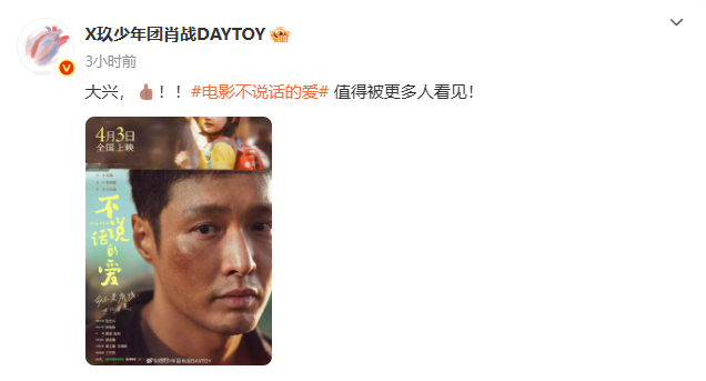 【肖战张艺兴大战大兴】肖战张艺兴有自己的称呼语言 莫非，和之间的称呼有自己的语言