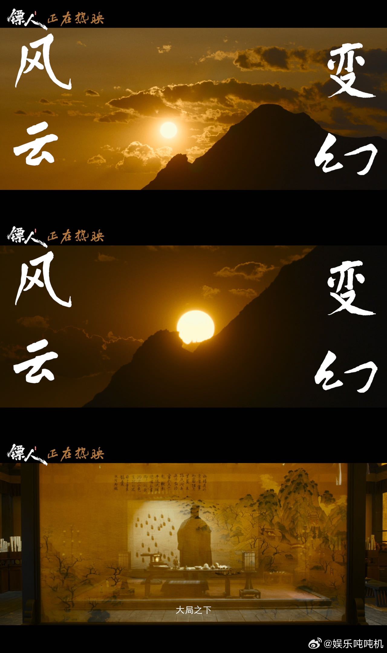 镖人每一帧都是自在洒脱镖人天地任我行今宵共此心 元宵与《镖人》太适配！刀马的担当