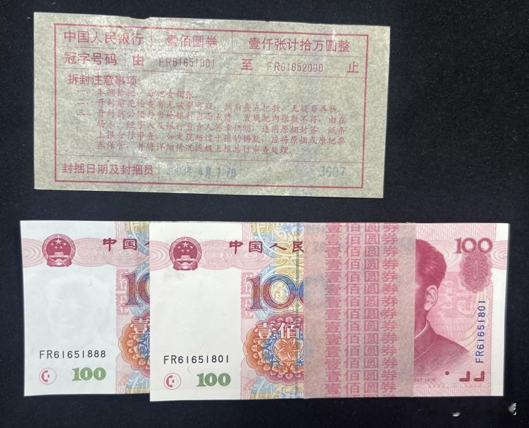 99100百连刀货，无347