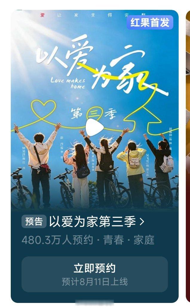 口碑爆剧第三季，这部明天会怎么样？ 