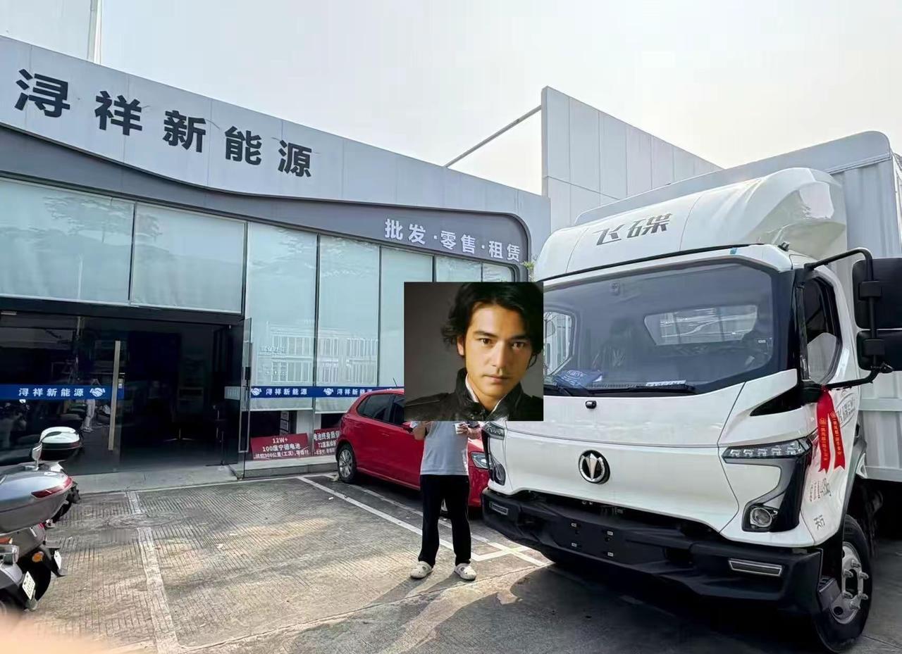 感谢大哥的信任与支持[碰拳]喜提飞碟140度天行版高栏带滑顶底盘8吨，860*2