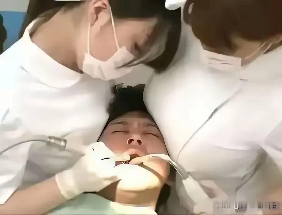 又想骗我去做口腔检查。