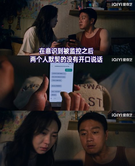 昨夜将至播了12集高能了12集昨夜将至全员狠人轮番对峙互斗，看得我全程屏住呼吸！