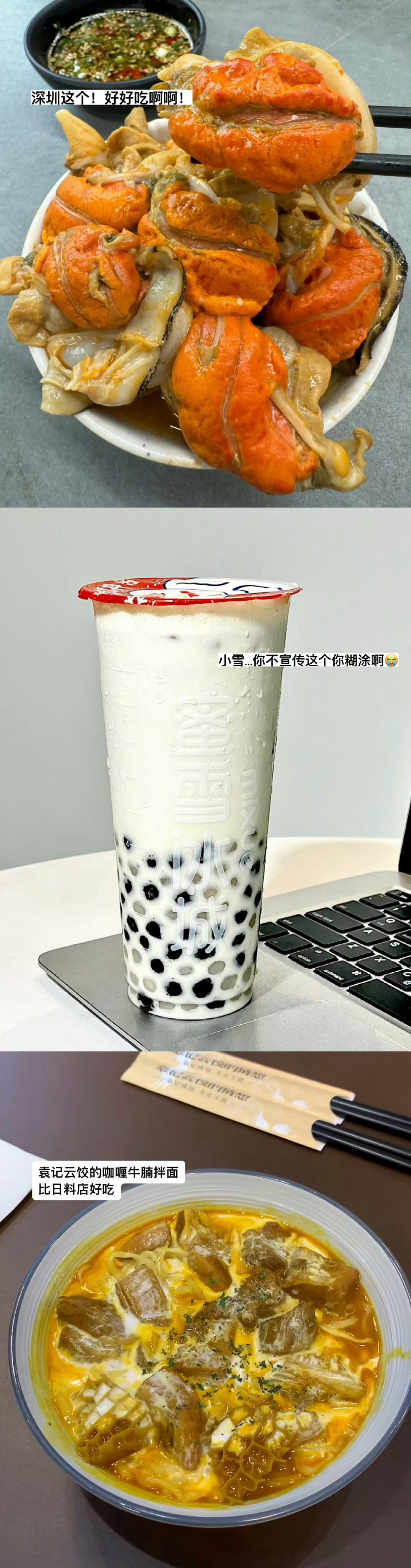 我决定不再省钱后，，， ​​​
