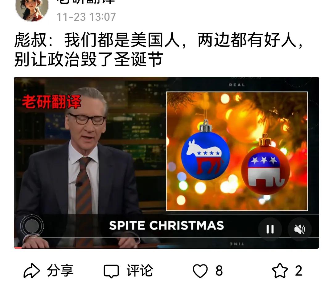 这位美国“彪叔”，大选前和大选中，都在天天攻击储安普，他凭着一点点小聪明，说话超