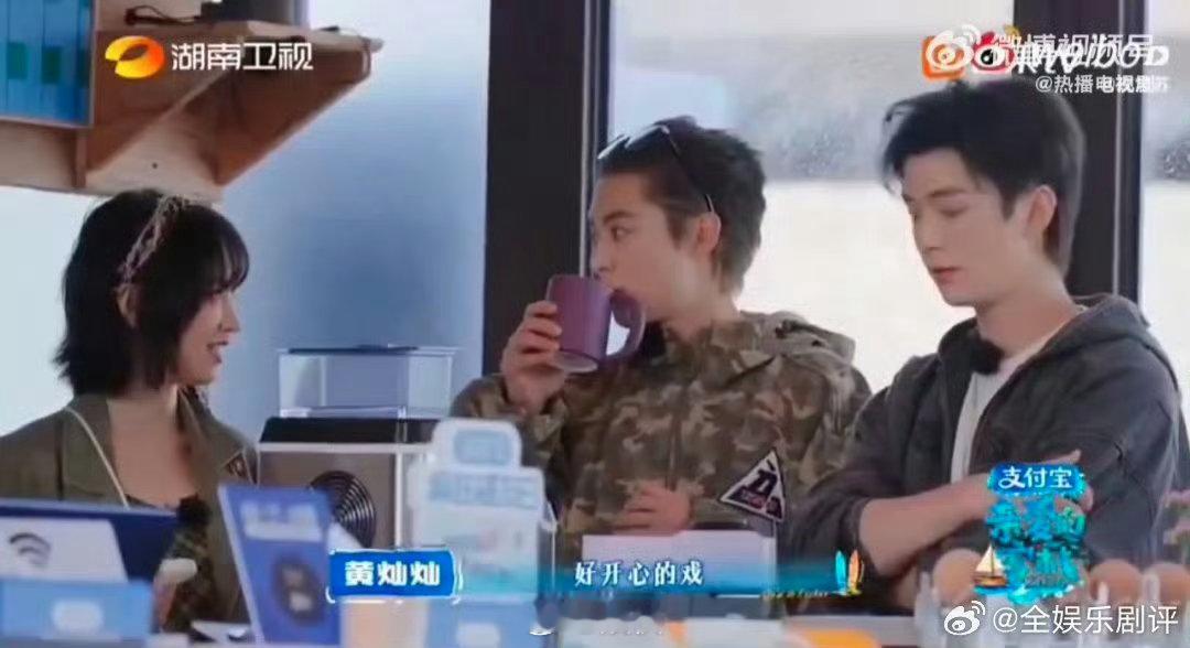 黄灿灿徐志胜各有各的笑点徐志胜这下在客栈算是遇上强劲对手了，玩梗接梗搞笑功力拉满