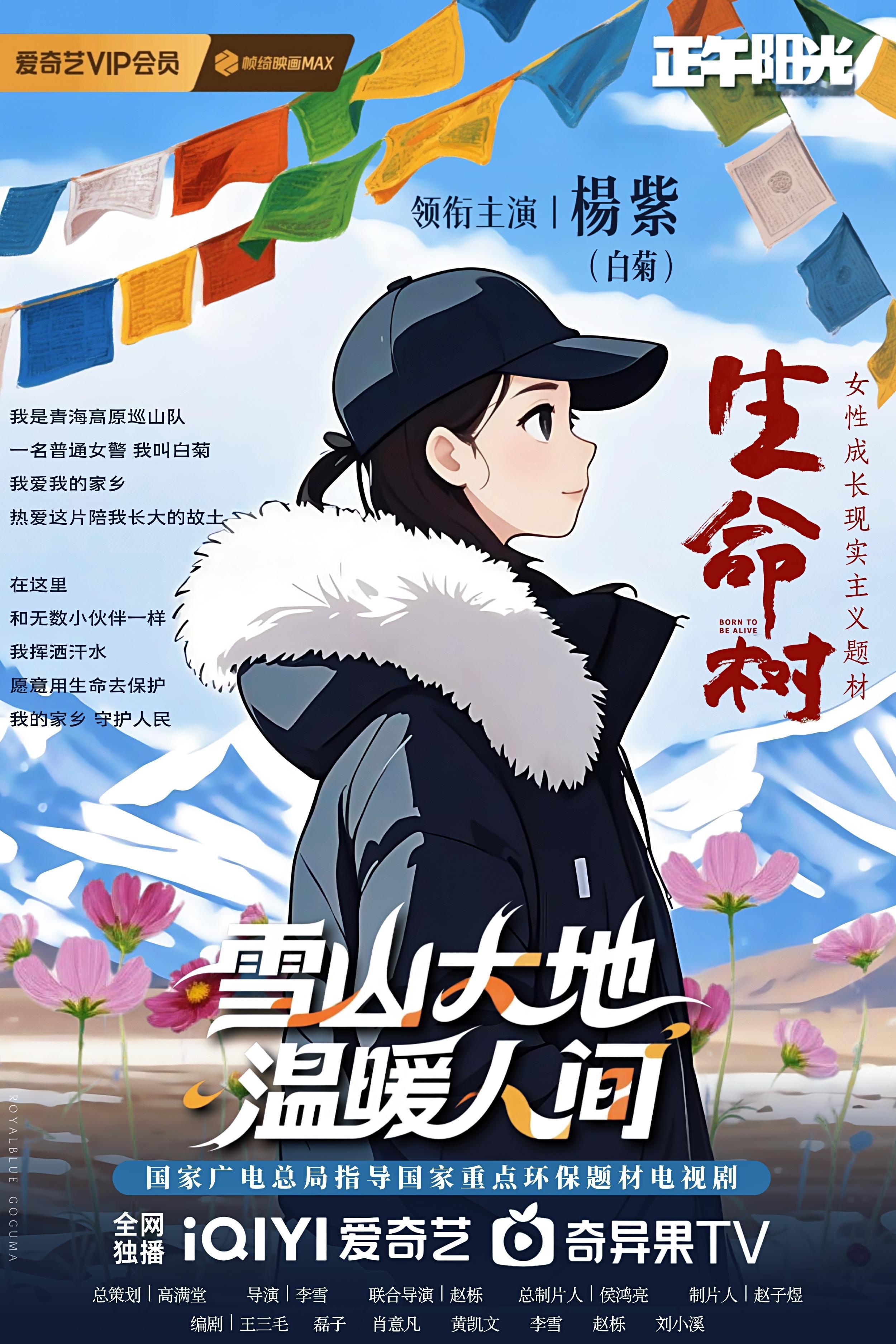 凝望 守护 爱与希望[心] ​​​