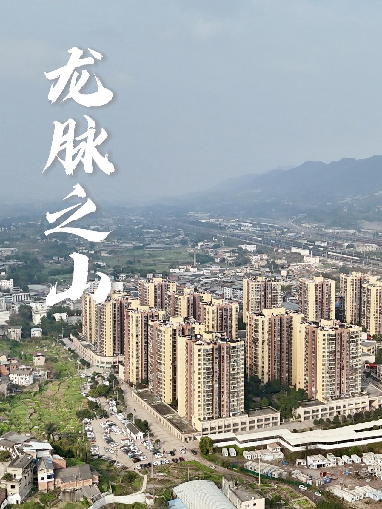 随拍“龙脉之山爬山 大山的风景 航拍 风景旅游