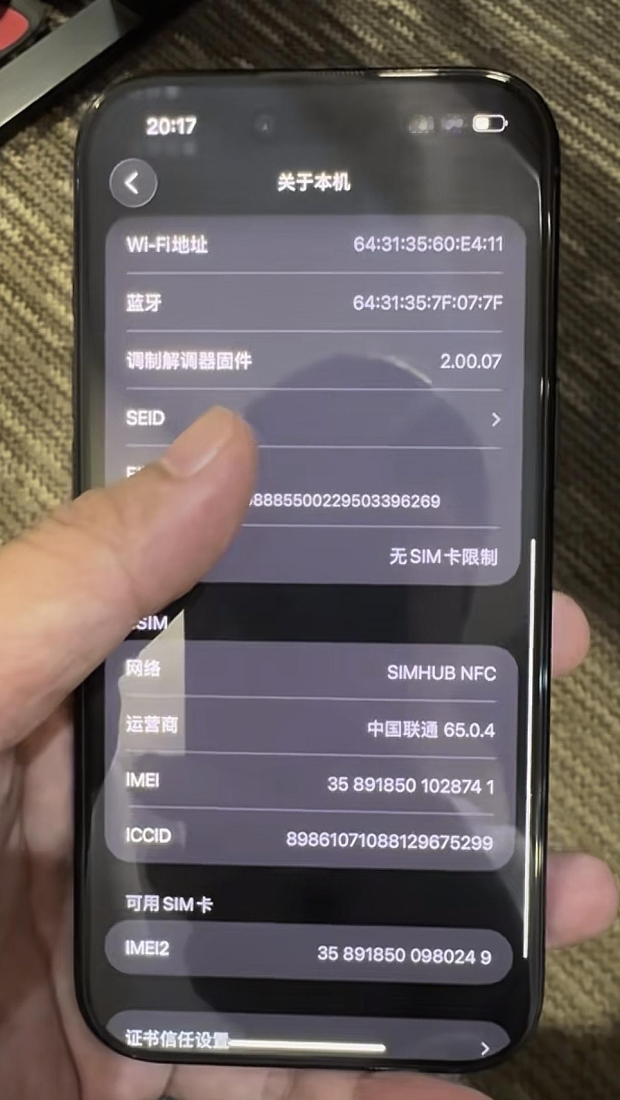 【iPhone Air使用国内卡成功】
​超雪团队真的牛这次方案是免打孔
​采用