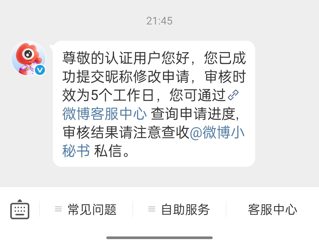 已改名 望众知 揪一个1.11人 ≤20跑路 