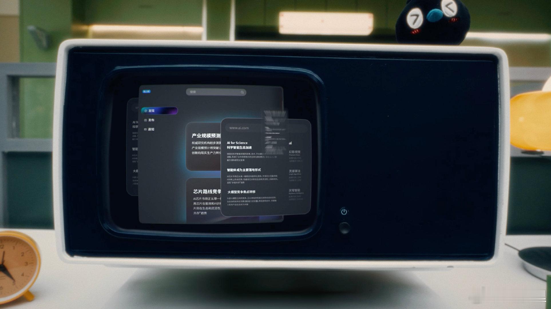 找不到工作的朋友们先不要焦虑求职焦虑退退退！钉钉Real智能主机来助攻，5台AI