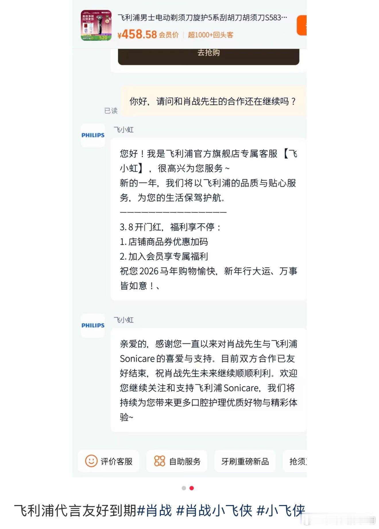 刻意控制代言数量减少了 