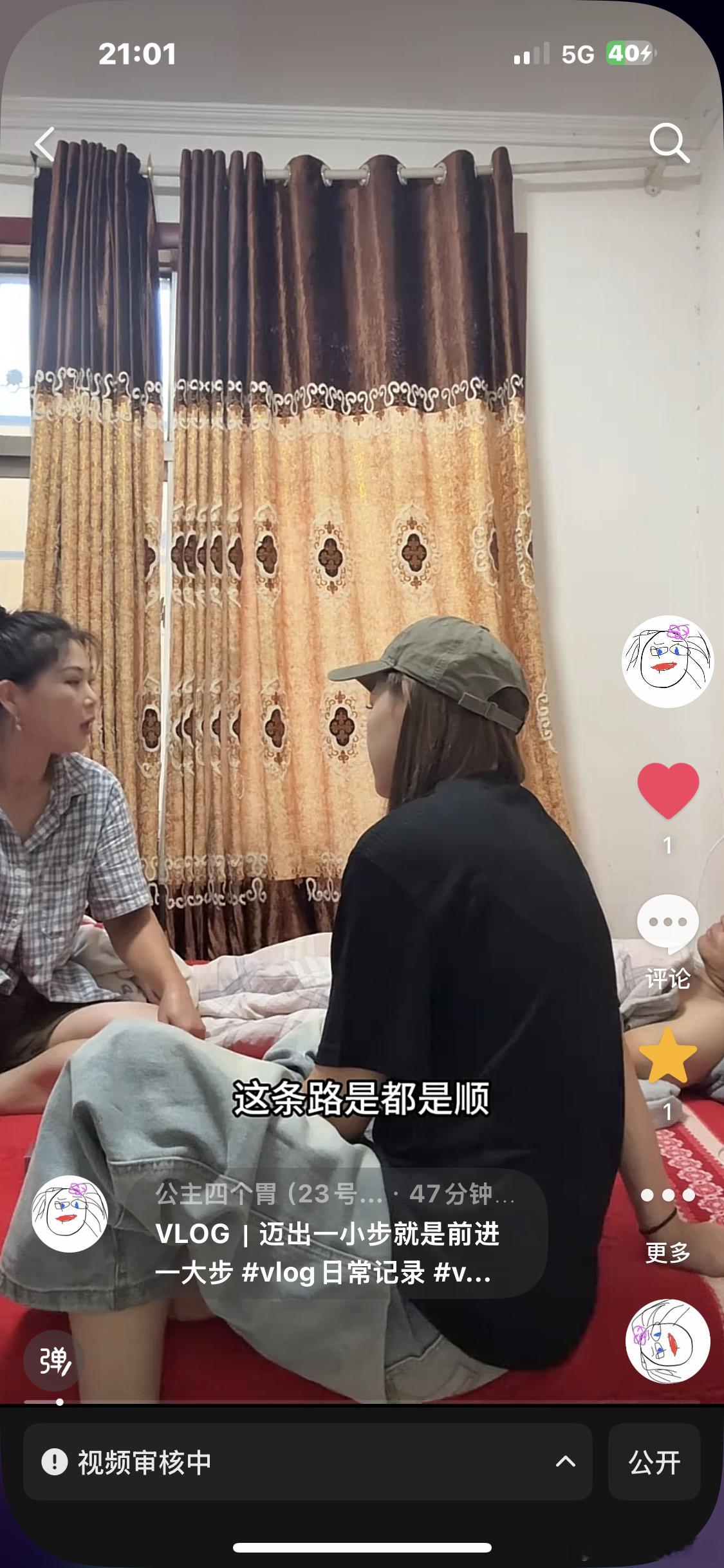 8月23 号第一次专场直播 予沐水乳玉容花编织包我买了一百个给大家发福袋！ 还有