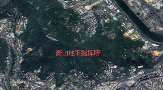 锁定衡山指挥所，出入口和核心通道精准位置标定，一声令下，解放军精确弹药就能摧毁！