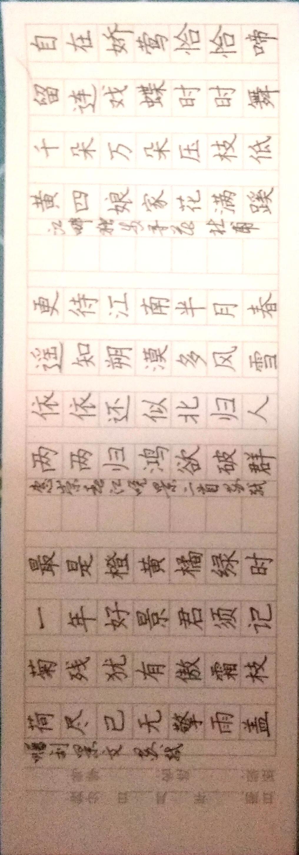 说出一个菜名证明你是哪里人红红的辣椒门旁挂。吉林人。