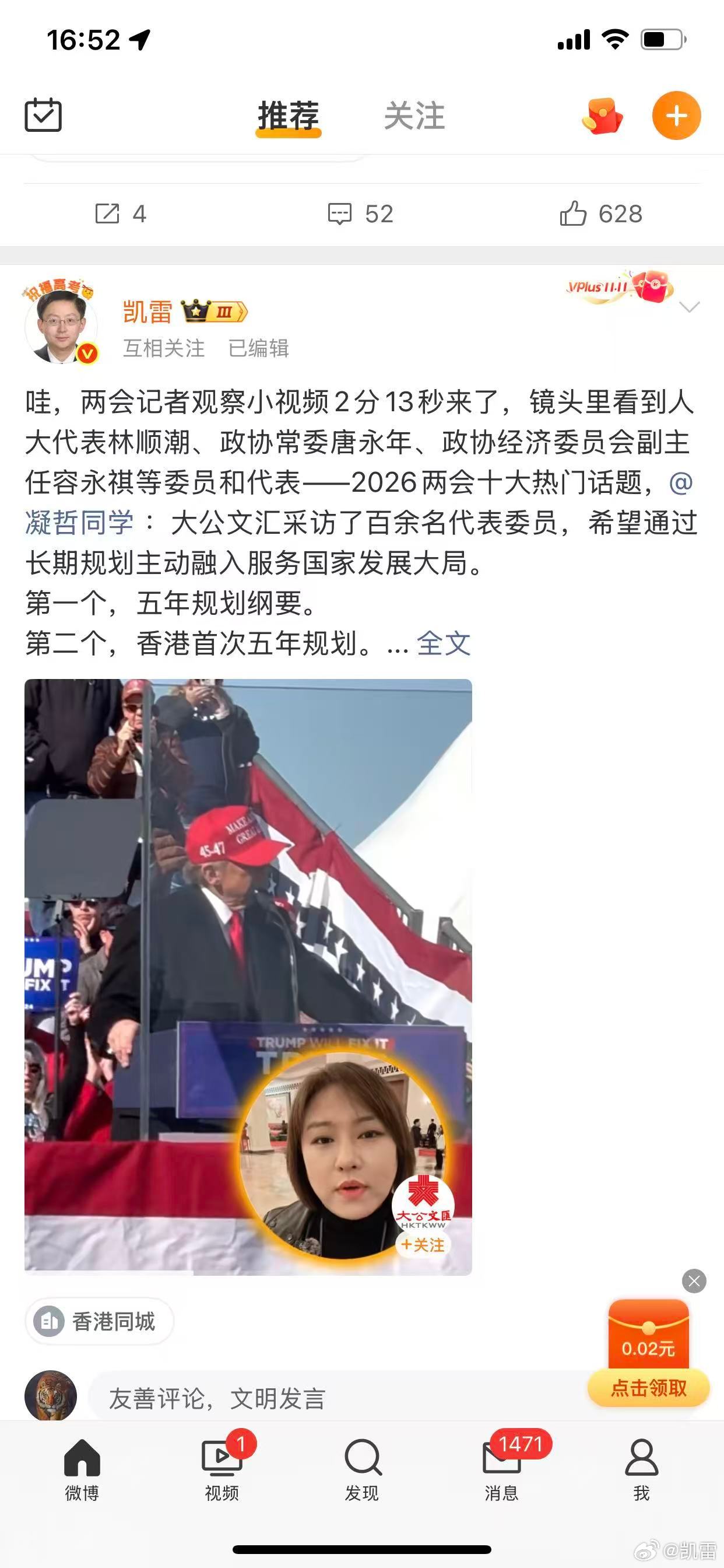 两会没有结束，要到3月31日，就在我微博上观看未来15天的跟进就好。养老金当然能