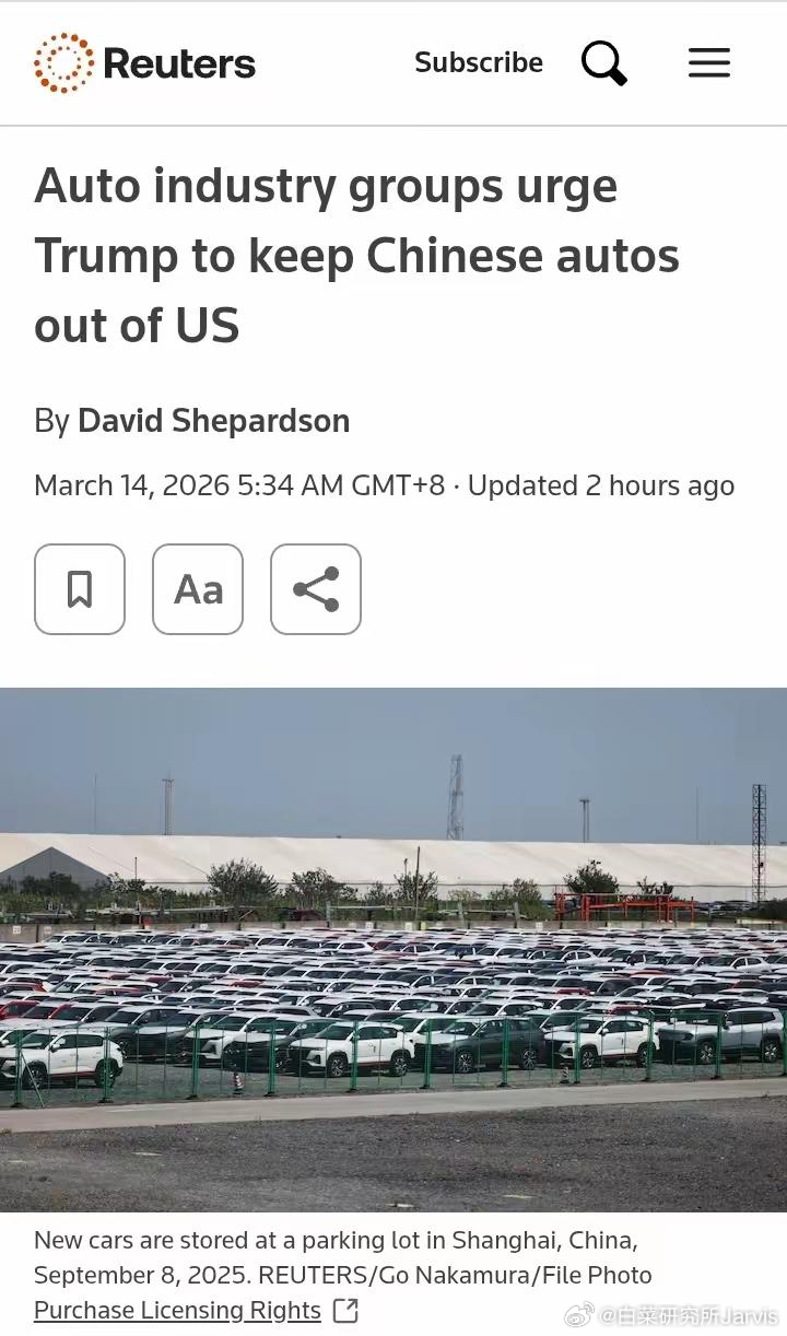 怂包牢美，手握“火星科技”特斯拉，这都不敢放开，别是“火星技校”水平吧？那真的要