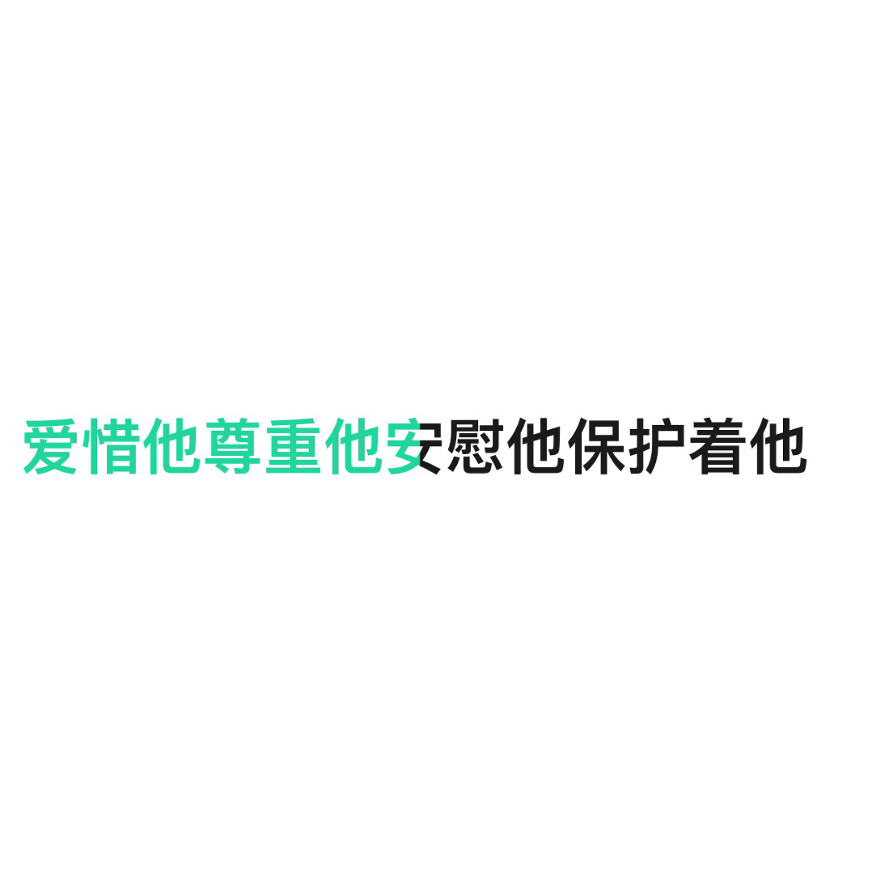 分享图片 ​​​