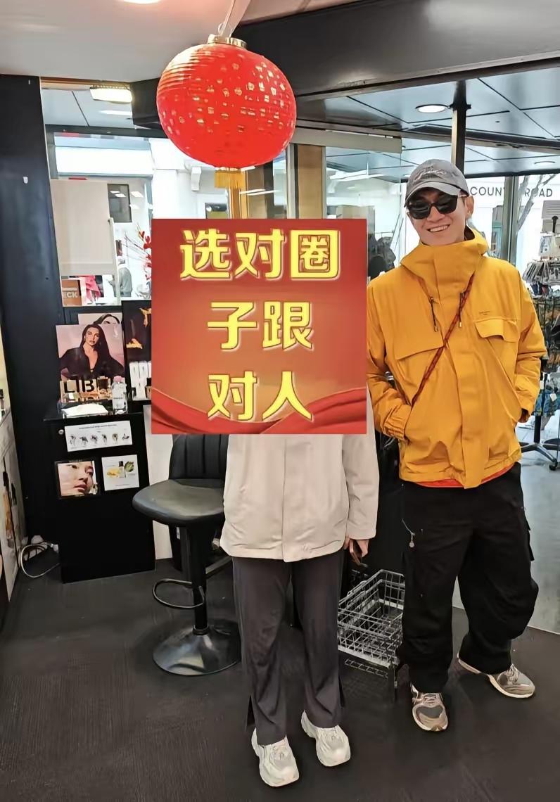 林更新新西兰出游被偶遇，38岁状态极佳，身高出众、穿搭时尚，在人群中十分亮眼。明