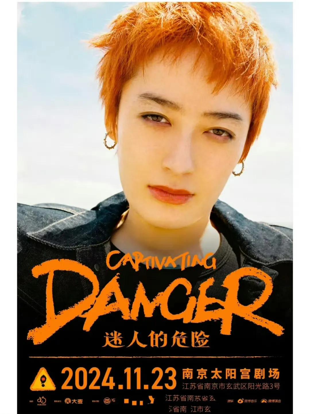 马伊琍，这位在影视圈内享有盛誉的国民女演员，近日以一种焕然一新的形象惊艳亮相于某