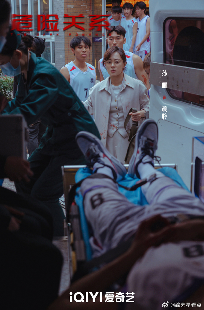 还得是孙俪  要说牛的话，还是孙俪比较牛，《危险关系》空降没有任何的宣传，但是孙