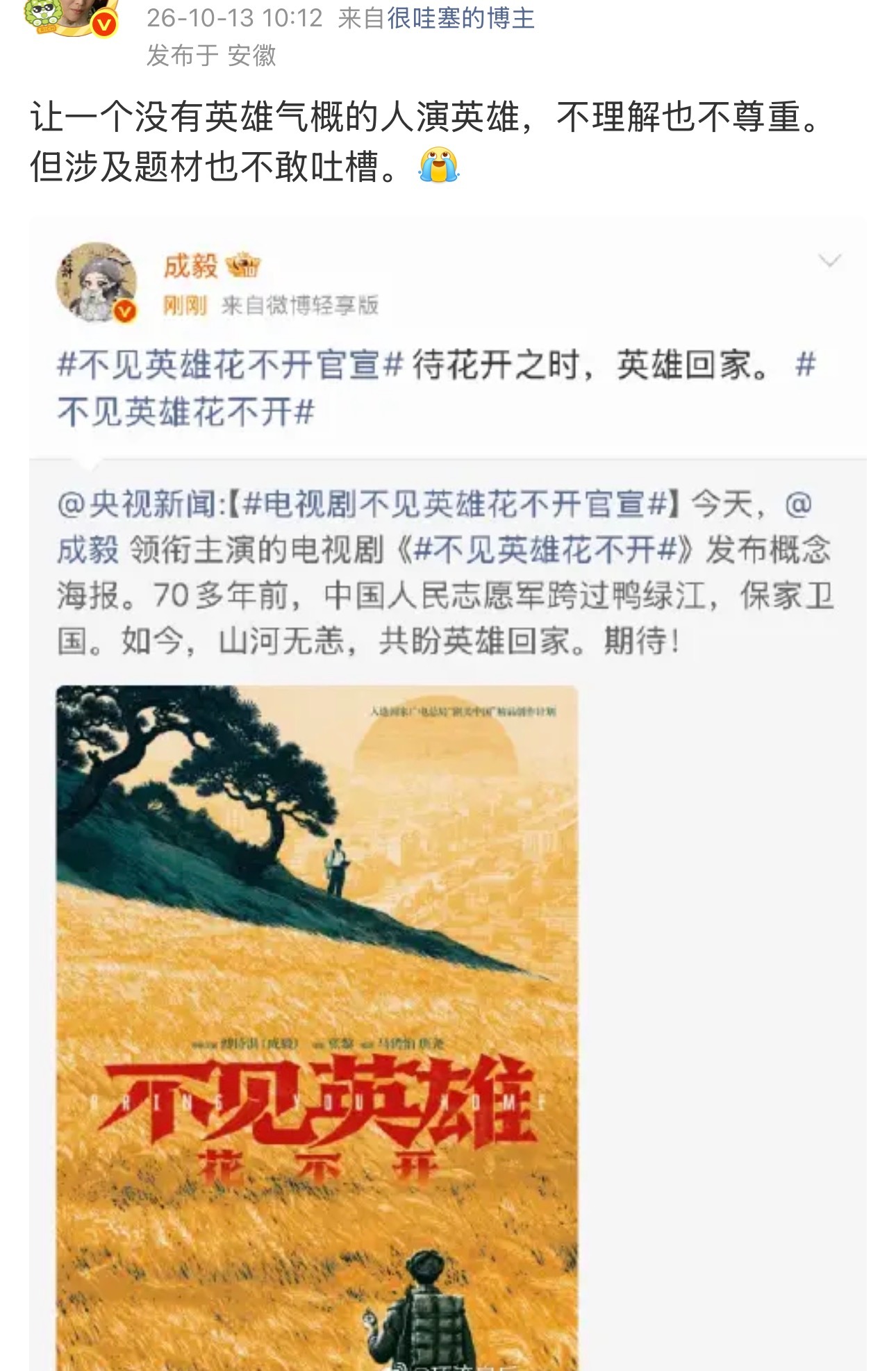 酸的最高境界哈哈哈哈哈！笑死了 ​​​