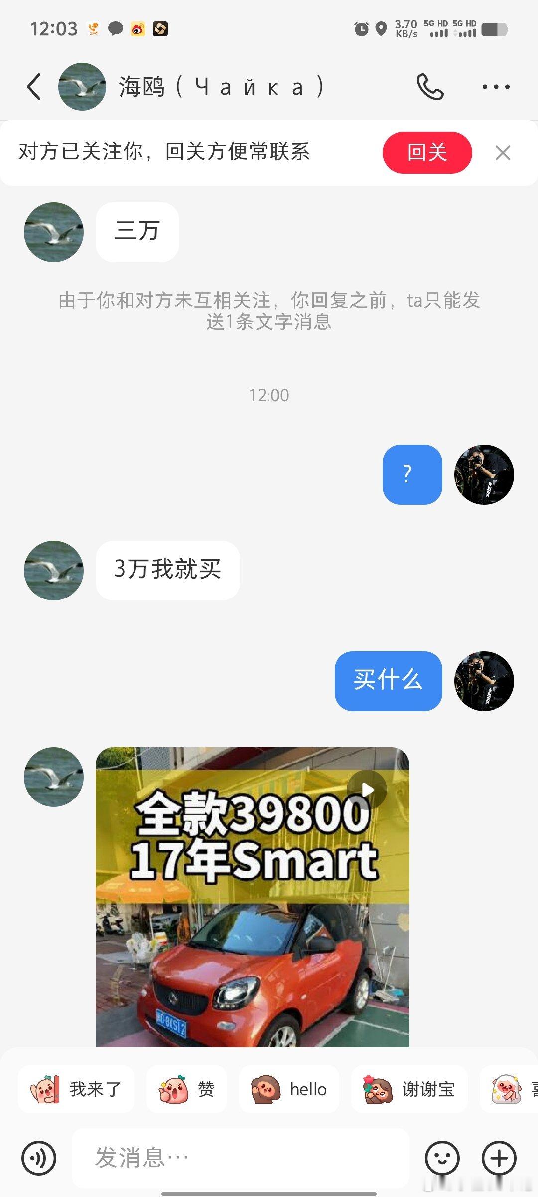 脑袋瓜没点问题？ ​​​