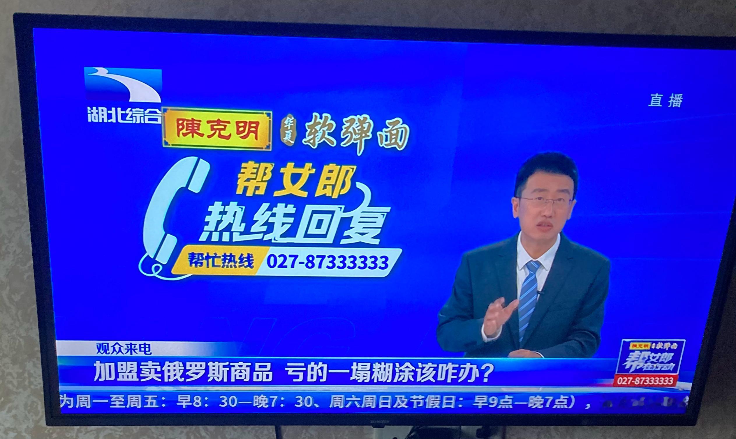 中国人不骗中国人🥸 ​​​