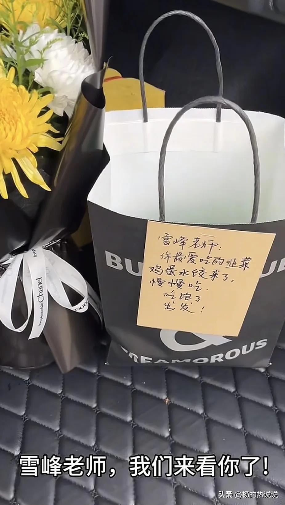 今天张老师的追悼会很多人已赶往苏州，有人带了他最喜欢的韭菜饺子和黄桃罐头，工作人