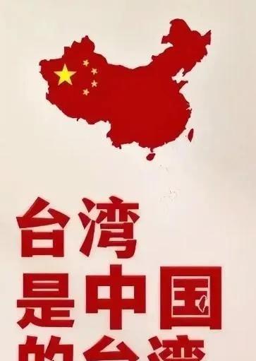 中国向世界释放最强警告：解放台海若参战即侵略，百年屈辱要洗清，现代军力作后盾，和