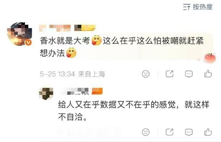 下家想了半天怎么应对《恋与深空大考》的方式就是拐销量top祁煜，结果依旧被路人点