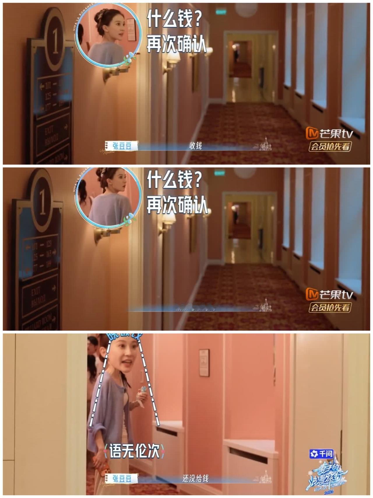 孙杨夫妻在俄罗斯用餐结束准备离开，
突然被餐厅服务员追出来，
追缴费用17万。