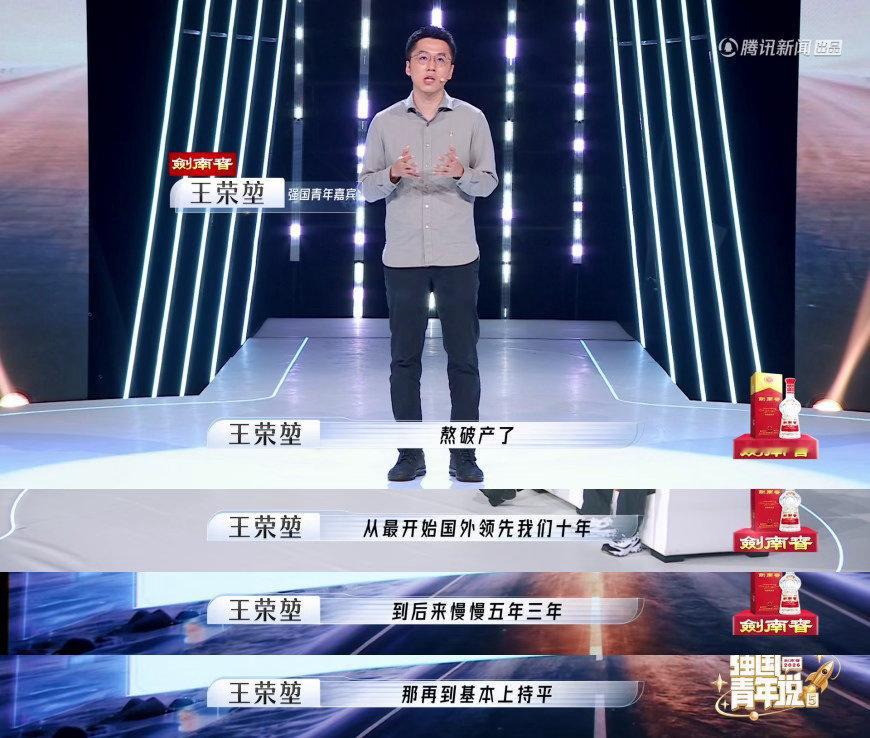 中国半导体突破把国外龙头熬破产强国青年说蒋院士广纳人才种下科研根基，徐教授带队冲