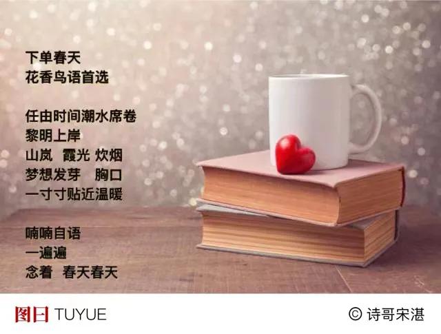 【春在柳梢头 ·暖在人心头】
·
听一声虫鸣
屏蔽 
街头吵吵嚷嚷
·
静下来 