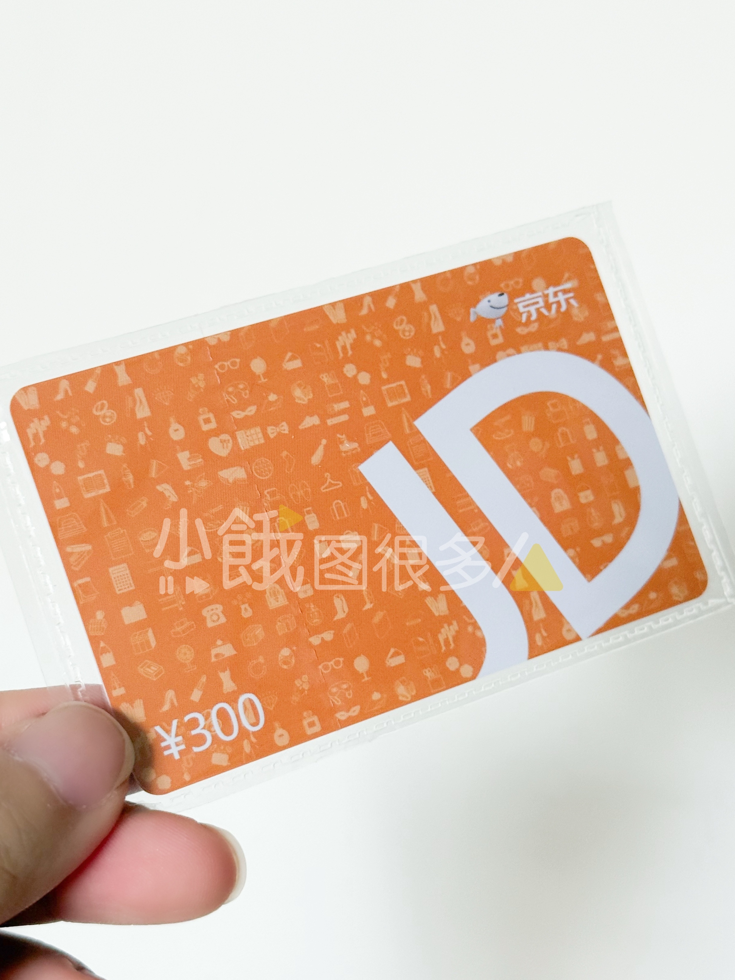 参加小地瓜阿索官博的活动中奖，居然奖品是300元JD卡，速速去买硬盘