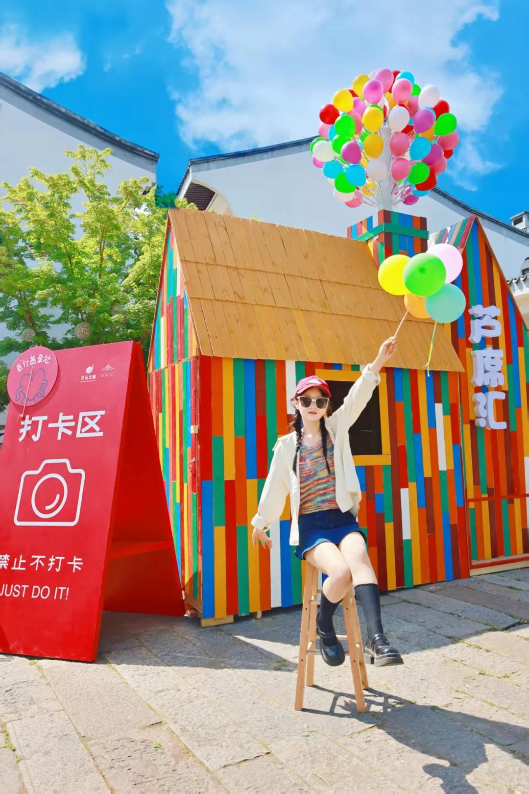 嘉兴芦席汇水岸集打卡拍照全攻略！（附地图）