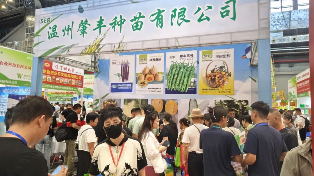 2026华东农资会6 月 25-26 日登陆徐州淮海博览中心，专为农资经销商、种