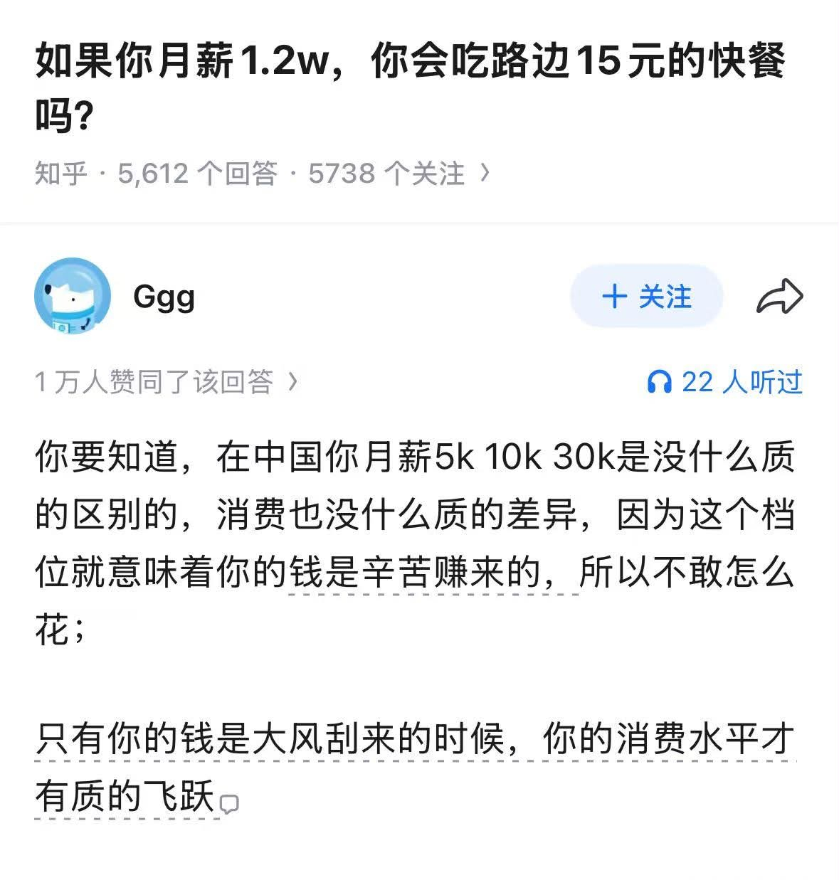 接大风刮🌬️ 