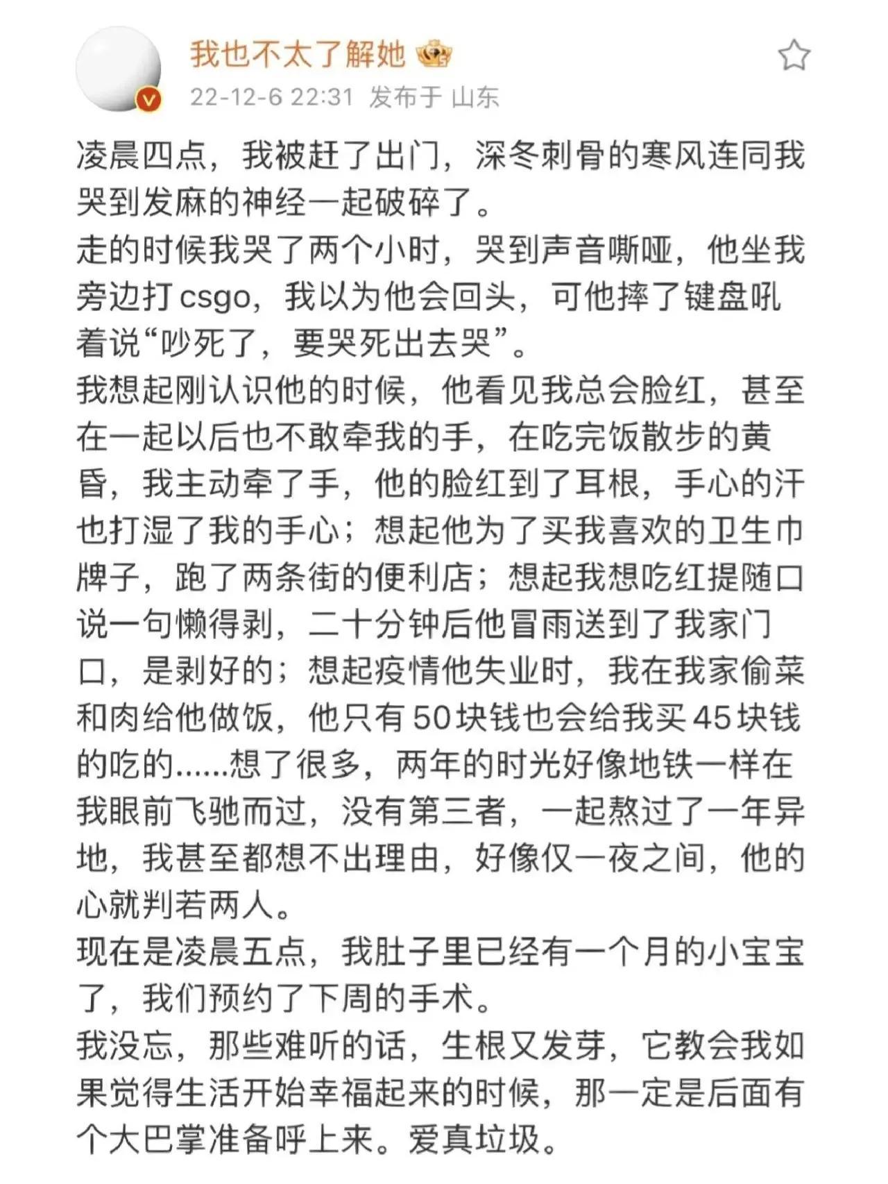 恋爱脑犯了的时候就进来看看。