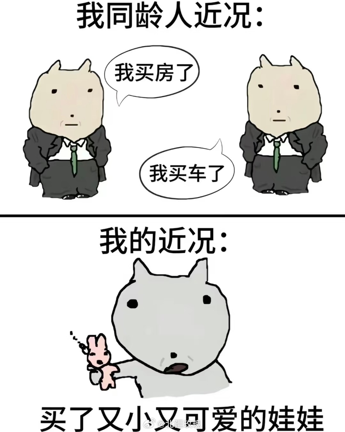 有种买了个玩具回家的感觉满心欢喜带回物件，拆开细细打量，模样讨巧精致。闲来随手摆